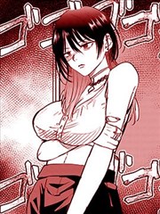 禁忌漫画《第七号档案》封面