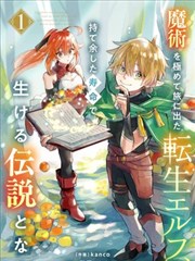 禁忌漫画《深巷里的她》封面